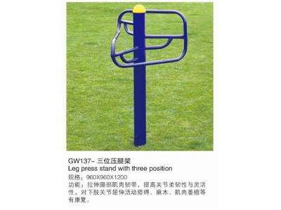 GW137-三位压腿架
