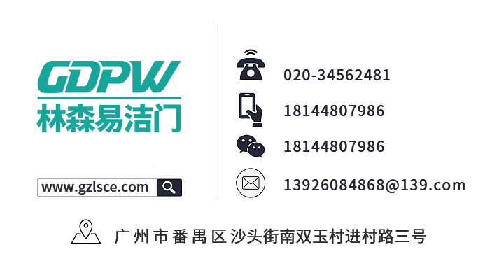 为何众多行业的净化区域都钟爱使用钢制洁净门？-【九州酷游易洁门】